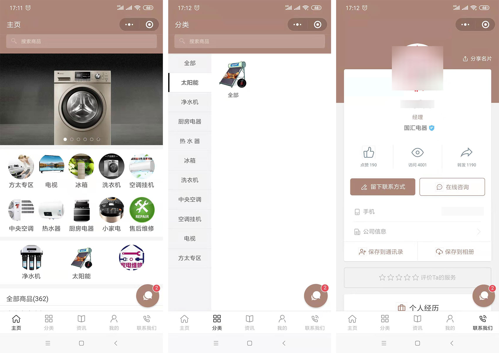 上线了小程序案例,禁止转载 上线了小程序案例,禁止转载
